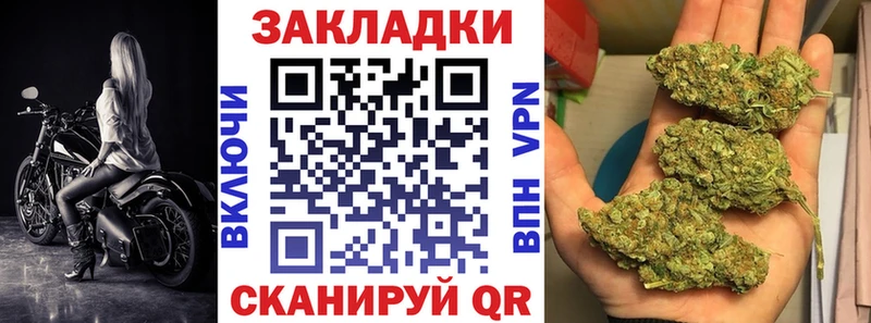 Купить ГАШИШ  Марихуана  A PVP  МЕФ  Кокаин  Междуреченск