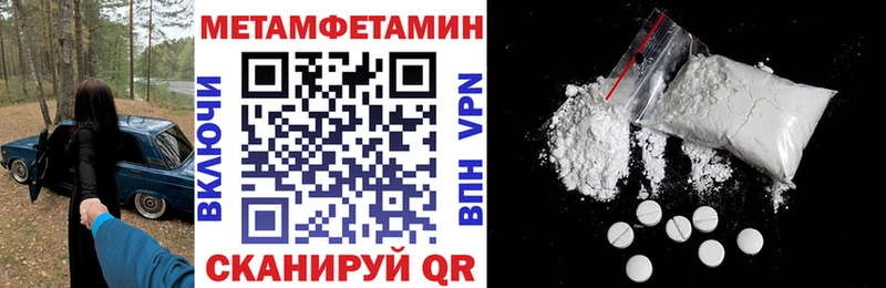 Amphetamine 98%  Купить  Междуреченск 