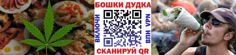 Canna-Cookies конопля  Купить  Междуреченск 