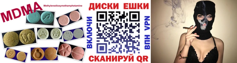 ЭКСТАЗИ 99%  Купить где  Междуреченск 
