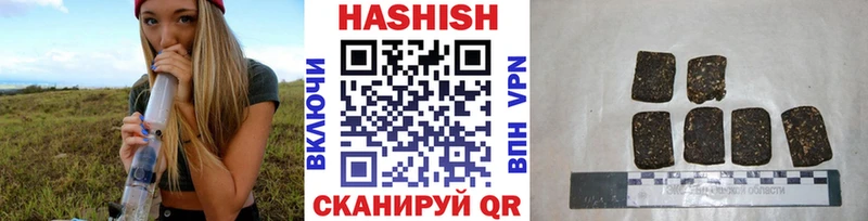 Гашиш 40% ТГК  Купить закладки  Междуреченск 