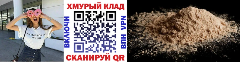 ГЕРОИН герыч  Купить закладки  Междуреченск 