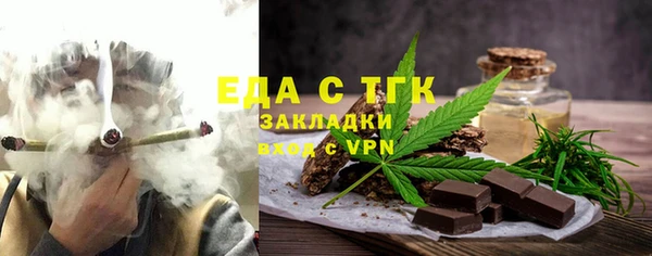 спайс Бородино
