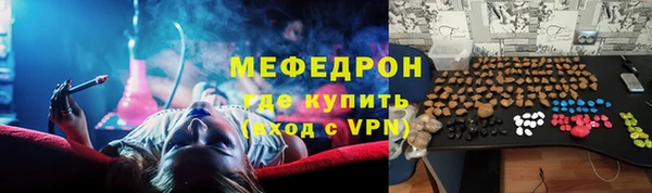 спайс Бородино