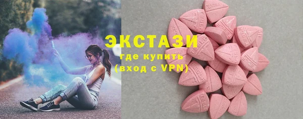 спайс Бородино