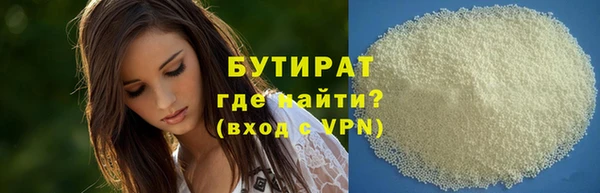 спайс Бородино