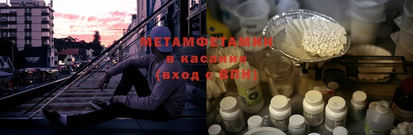 индика Бронницы