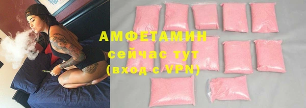 спайс Бородино