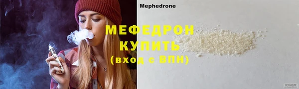 МДПВ Бугульма