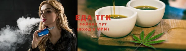спайс Бородино