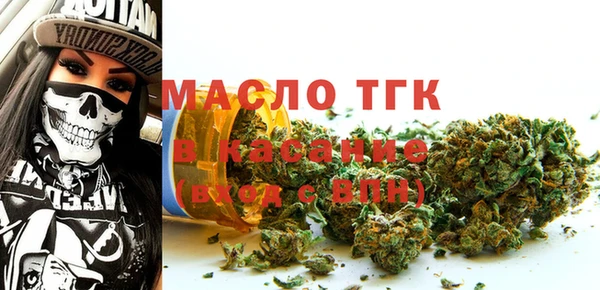 спайс Бородино