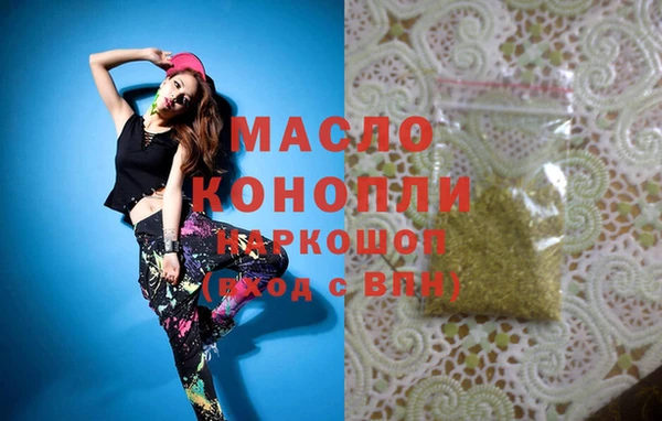 спайс Бородино