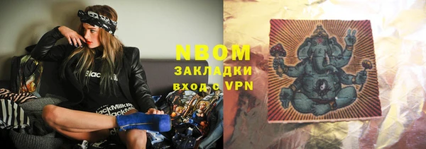 спайс Бородино