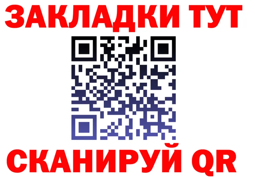 АМФ 98% tor площадка MEGA Междуреченск