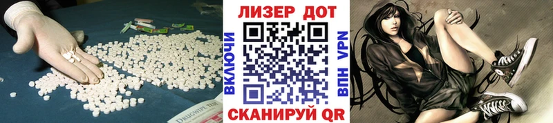 Купить где  Междуреченск  Лсд 25 экстази кислота 
