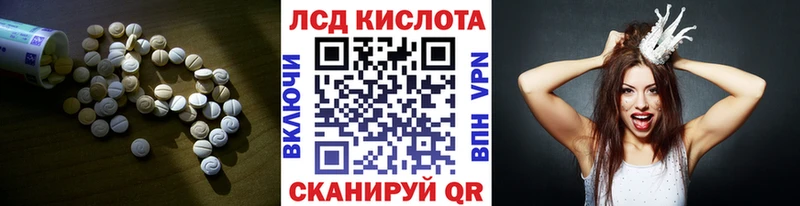 LSD-25 экстази ecstasy Междуреченск