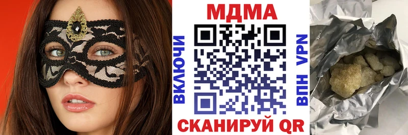 МДМА Molly  Купить где  Междуреченск 