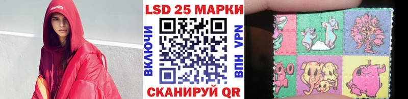 Наркотические марки 1,8мг Междуреченск