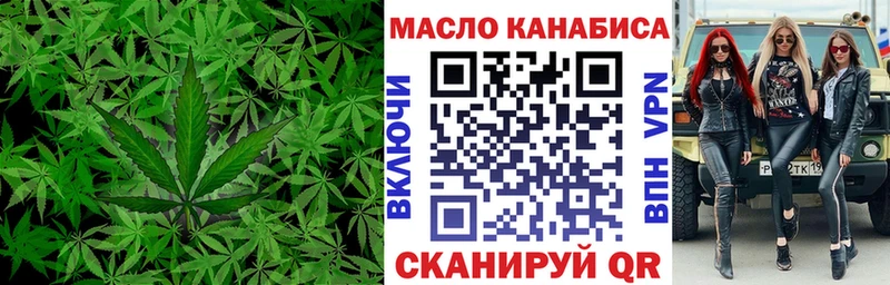 Купить  Междуреченск  Дистиллят ТГК THC oil 