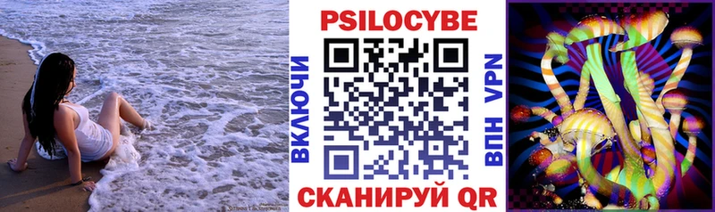 Псилоцибиновые грибы GOLDEN TEACHER  Купить  Междуреченск 
