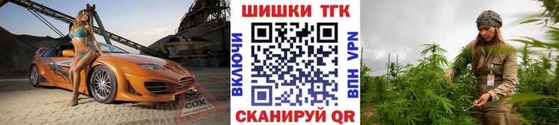 Марихуана Ganja  Купить закладки  Междуреченск 